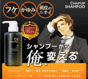 育毛したいけどフケも気になる…フケ予防にもシャンプーが効果的！しかしシャンプーの中にはフケの原因になるものも…