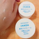 マスク荒れに悩む女性に朗報…イハダの薬用クリアバームが良いらしいよ！