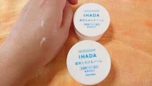 マスク荒れに悩む女性に朗報…イハダの薬用クリアバームが良いらしいよ！