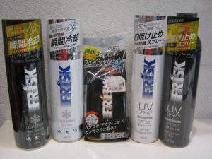 ペパーミントの香り！FRISK（フリスク）冷却スプレーが手放せない…マスク着用が必要な暑い時期に…