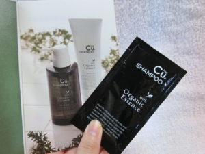 脂性を解消するシャンプー選び…当然薄毛対策にもなるよ！