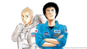 宇宙兄弟とFFS理論が教えてくれる　あなたの知らないあなたの強み【自己診断ID付き】古野俊幸 (著)日経BP(2020/6/11)