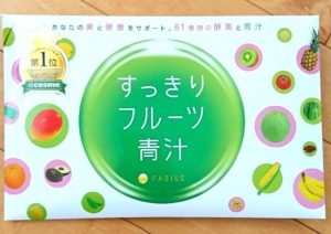 青汁は食前と食後どちらが効果的