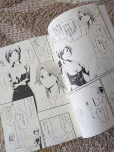 マンガで めんどくさい がなくなる本 鶴田豊和 著 フォレスト出版 3 7 Abundant Mystyle