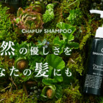 気をつけて！紫外線は抜け毛や薄毛のの原因になるよ！