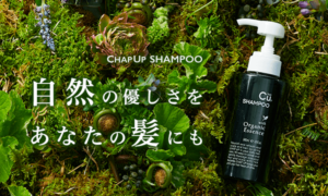 気をつけて！紫外線は抜け毛や薄毛のの原因になるよ！