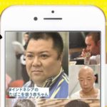 麒麟川島のタグ大喜利…Instagramフォロワー46万人が大爆笑！男性ファッション誌『smart』での人気連載