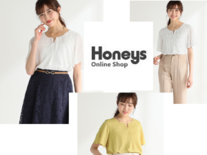 ハニーズの涼しげアイテム…Ｖタックプルオーバーがかなりおすすめ！