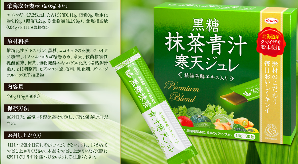 健康に良い青汁はダイエットにも最適！食前に飲むのがコツだよ！