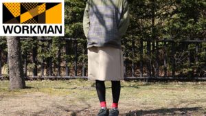 ワークマンて作業着専門店だよね！？スカートも売ってるよ！