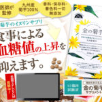 糖尿病はそのときの血糖値だけで判断しない