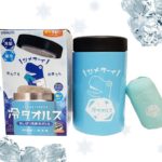 これで暑い夏も大丈夫…ひんやりタオルで涼が得られる！冷タオルス