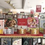 「育ちがいい人」だけが知っていること　諏内えみ(著)　 ダイヤモンド社 (2020/2/20)