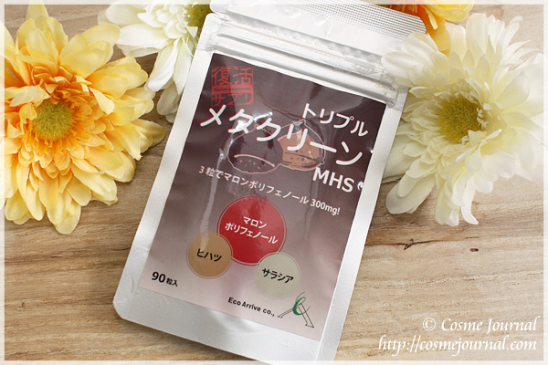 血糖値を味方につけて楽してダイエット