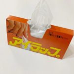 冷凍も熱湯もOKのスーパーポリ袋アイラップ！キャンプ必携のアイテムかも！？
