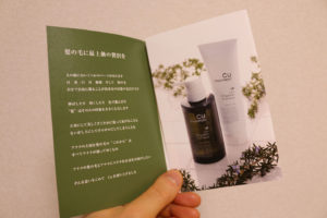 髪が脂っぽい男性が使うべきシャンプー