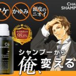 頭の痒みが薄毛につながるかも！？バロメータはフケ！