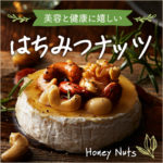 ホルモンバランスの変化で更年期は太りやすい