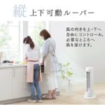 羽根がないけど…アイリスオーヤマの扇風機で真夏に備えよう！
