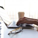 テレワークの「落とし穴」とその対策　小林剛(著)大空出版 (2020/8/17)