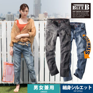 ワークマンならデニムカーゴパンツもこの履き心地！