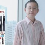 運動ゼロ空腹ゼロでもみるみる痩せる （金森式）ガチ速“脂”ダイエット　金森重樹(著)扶桑社 (2020/7/10)