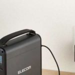 片手で持ち運べる60900mAhのポータブル電源…家電も動くよ！