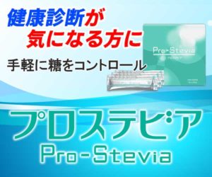 年齢と共に健康診断に自信がなくなる人が多い