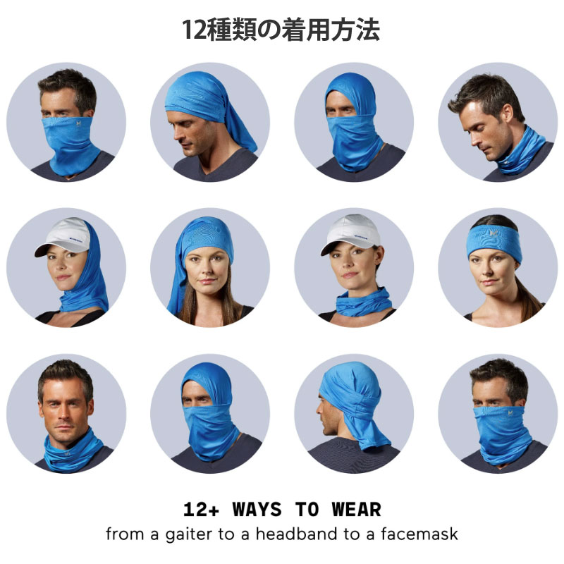 暑いときでも走りたいランナーに朗報！マイナス15℃の冷却効果を発揮するフェイスマスク「マルチクールネックゲイタ―」