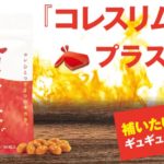 動脈硬化になりやすい人となりにくい人…まずは肥満と血糖値に気をつけよう