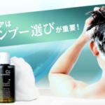 脂性の人におすすめのヘアケア方法