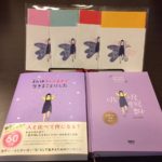 私は私のままで生きることにした　キムスヒョン(著)　吉川南(翻訳)　ワニブックス (2019/2/23)