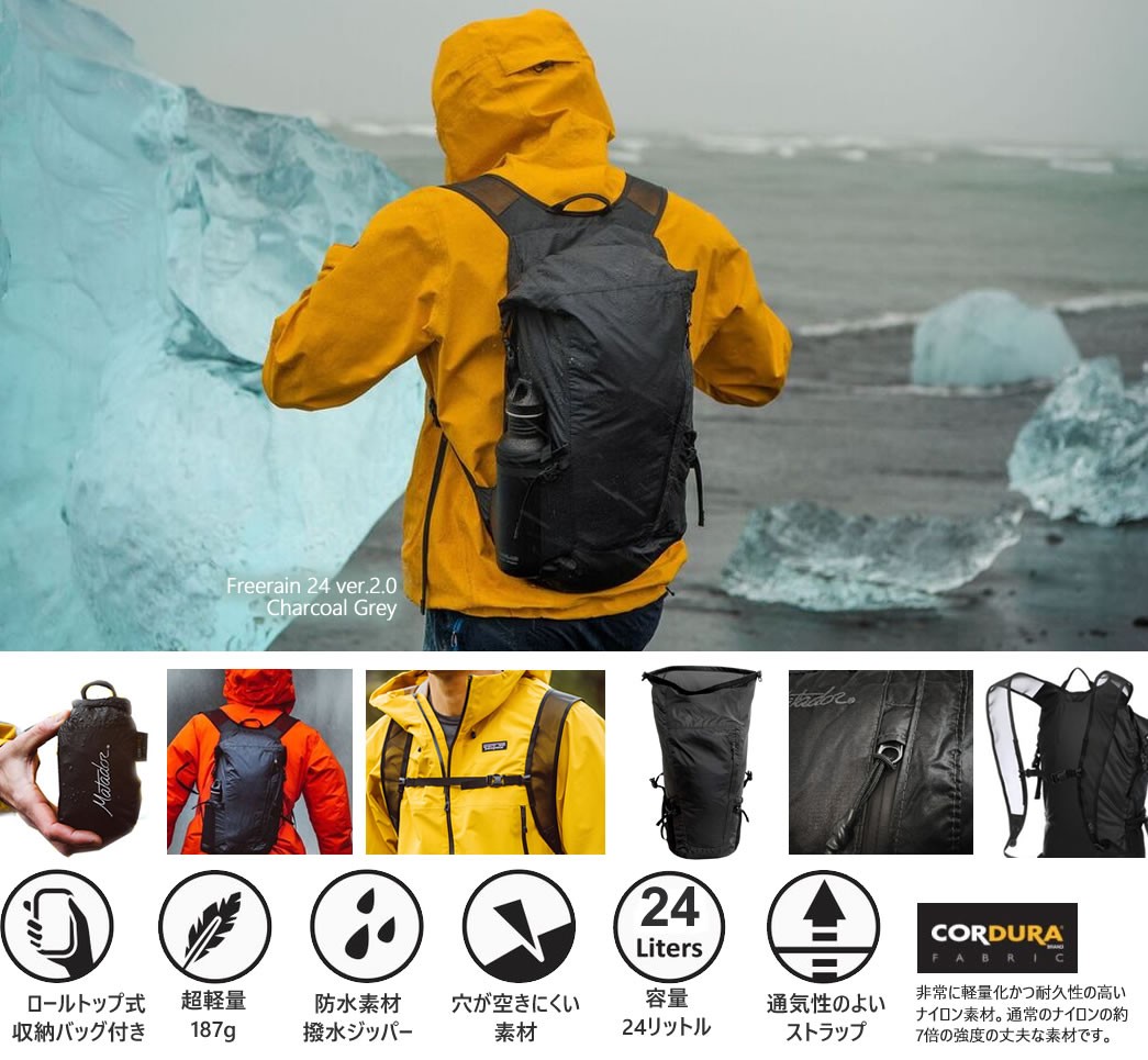 軽量のパッカブルバッグ…24リットルサイズで旅行に最適！エコバッグにもなるよ！