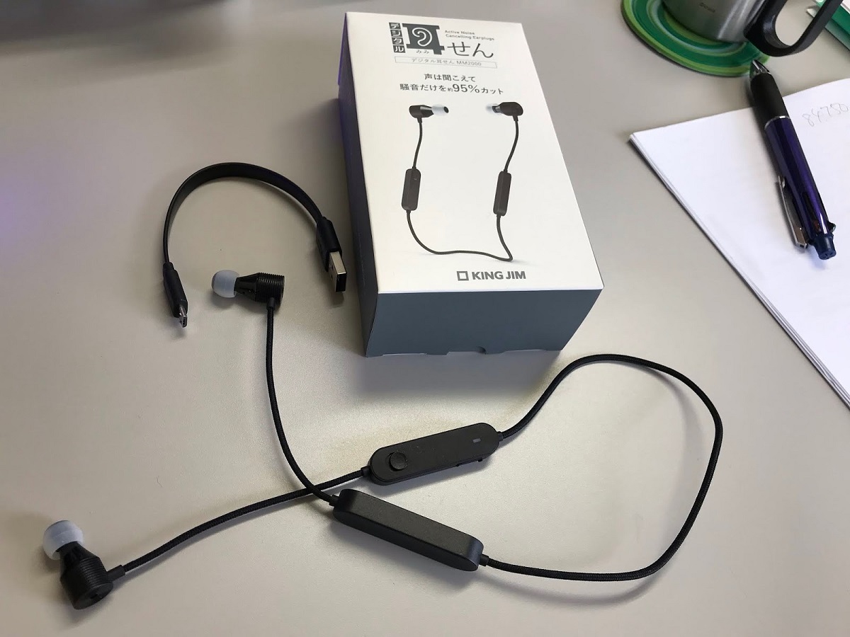 デジタル耳栓MM2000　雑音を気にせず集中して仕事ができるデジタル耳栓