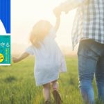 娘のトリセツ　黒川伊保子(著)　小学館 (2020/10/1)