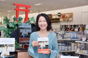 羽田さんに聞いてみた、小さな幸せの見つけ方 羽田美智子(著) 宝島社 (2020/10/9)