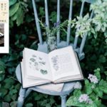 サラと魔女とハーブの庭　七月隆文(著)　宝島社 (2020/10/9)