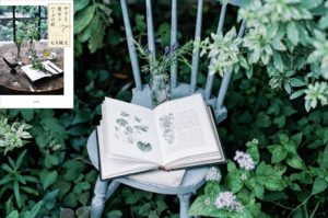 サラと魔女とハーブの庭　七月隆文(著)　宝島社 (2020/10/9)