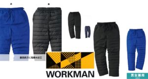 アウトドアMIXも楽しめるワークマンのダウンパンツ