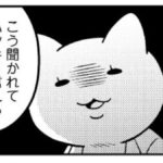 マンガ版 ちょっとだけ・こっそり・素早く「言い返す」技術　ゆうきゆう(著)　三笠書房 (2020/7/30)