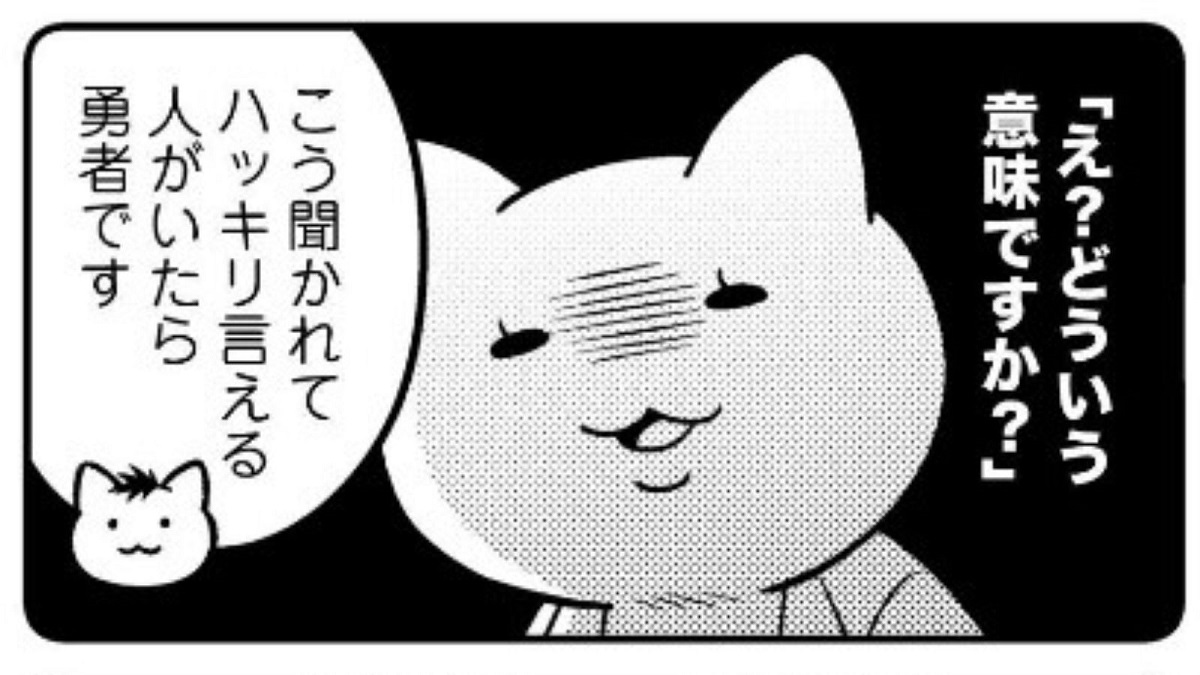マンガ版 ちょっとだけ・こっそり・素早く「言い返す」技術　ゆうきゆう(著)　三笠書房 (2020/7/30)