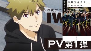 池袋ウエストゲートパーク ザ レジェンド　石田衣良(著)　文藝春秋 (2020/10/7)