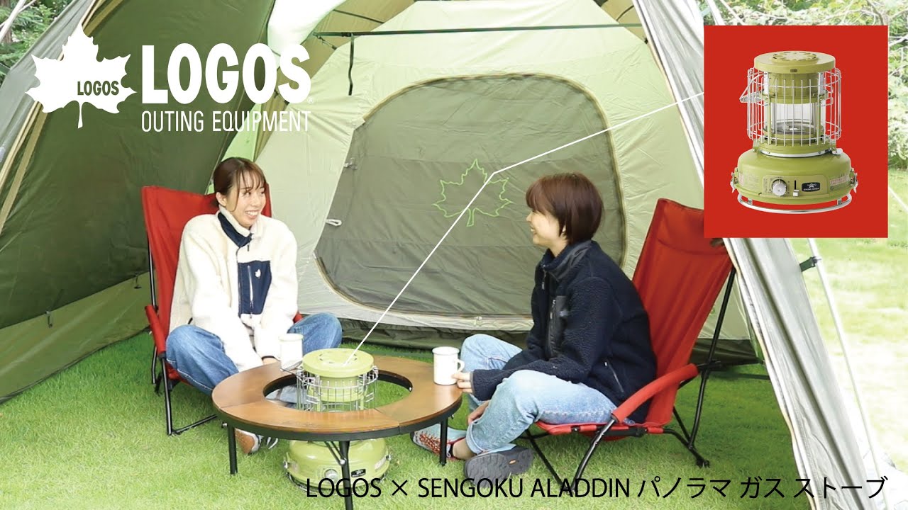 これは手軽すぎる…ストーブの燃料がカセットボンベだよ!