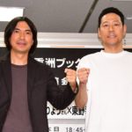 世の中と足並みがそろわない　ふかわりょう (著)　新潮社 (2020/11/17)