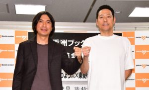 世の中と足並みがそろわない　ふかわりょう (著)　新潮社 (2020/11/17)