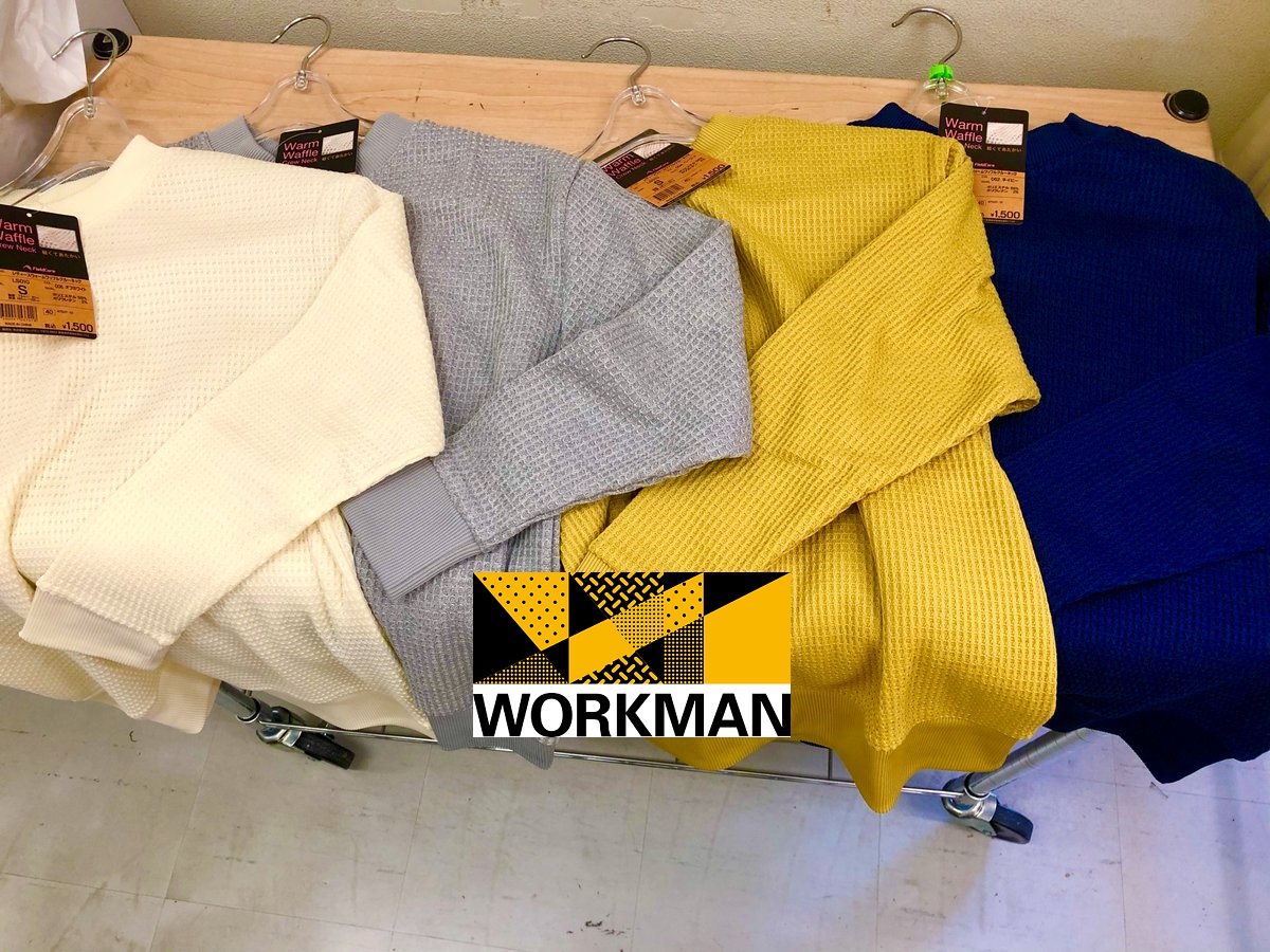 ワークマン女子へ…おしゃれな防寒アイテム『ウォームワッフルクルーネック』