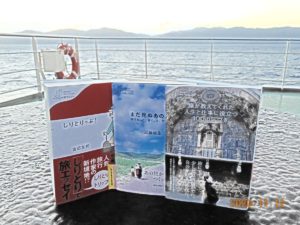 旅が教えてくれた 人生と仕事に役立つ100の気づき　小林希(著)　産業編集センター (2020/10/29)