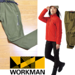 フットワーク重視のワークマン女子へ…ウォームクライミングパンツ