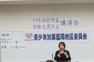 女子少年院の少女たち ―「普通」に生きることがわからなかった　中村すえこ(著)　さくら舎 (2020/11/7)