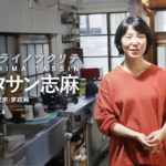 伝説の家政婦　志麻さんがうちに来た！ タサン志麻(著) 世界文化社 (2020/3/20)